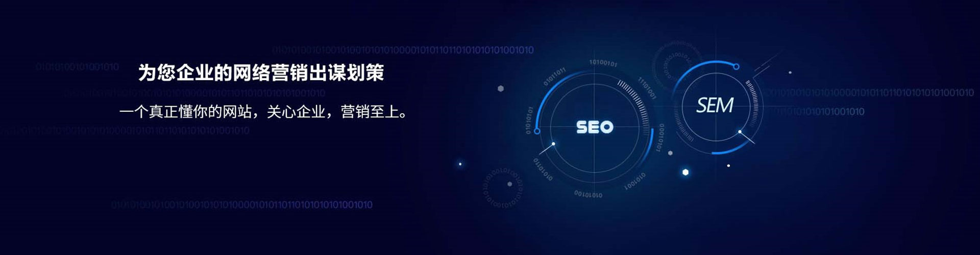 普洱sem开户