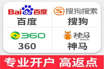 餐饮业SEM运营托管的成功故事